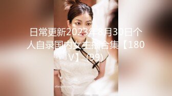 [HD/1.0G] 2024-08-19 星空传媒XKVP-098用大鸡巴征服器张女领导