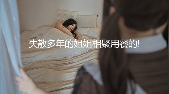 头一次见女探花 彻底征服男顾客