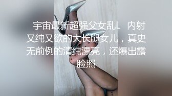 极品高颜值女神这么好的白菜让猪给拱了