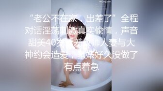 Celine美好的清晨，女教师的阴部沾满了男孩的精液