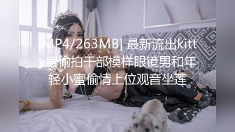 ★☆震撼福利☆★王者泄密流出黄颜色短发美女和肥猪佬男友(喜欢舔逼)在家和在宾馆啪啪性爱被操到身体抓狂语无伦次 (2)