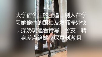 『热辣宝贝疯狂夜』极品黑丝少妇与健身猛男激情啪啪 全程翘丰臀后入猛操 不停撞击 阵阵臀浪