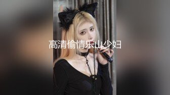 极品美乳人妻『kyara_sss』✿奶子又大胸型又好看，还特么巨骚，被操的时候喜欢说淫语，巨顶！美乳丰臀超反差9