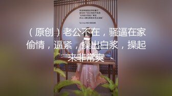 【新片速遞】&nbsp;&nbsp;漂亮大奶少妇 被操的非常舒坦 有点害羞 身材保养不错 逼毛茂密 大奶子Q弹Q弹超诱惑[123MB/MP4/02:06]