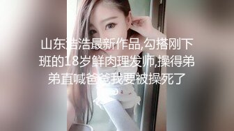 江湖中的风骚人妻，也就只有她穿这身黑丝，是那么滴性感，自慰叫勾人魂呀！