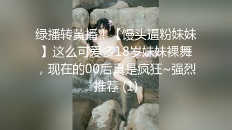 舞蹈学院的漂亮妹子就是够味啊，大长腿一字马逼穴抽插好爽，舔吸的功力销魂沸腾啪啪连续操两回射天堂