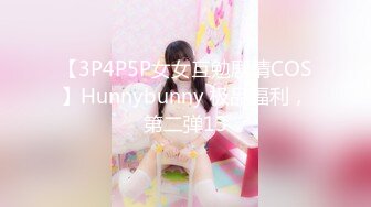 [MP4/828MB]11-1干净利落第一场约啪大眼睛苗条美女，做爱很投入，爽的时候说 你好坏啊