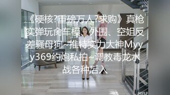 【高清版】【淫妻偷情】“我干你爽，还是你老公干你爽？”爱口交的美少妇和炮友偷情操逼~1