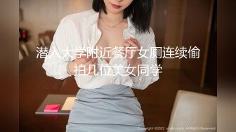 两个小辫子超级清纯系兼职大学生妹子，情趣酒店大圆床开啪