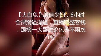 SWAG 女特务接到神秘任务 调戏大叔反被无套开战大尺度露脸全裸全程中文对话。 小媛