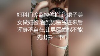 STP30093 车模下海性感美女！好久没播回归！特殊视角怼骚穴，骑乘位大屁股猛砸，操翻紧致骚逼