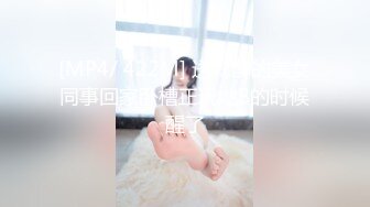 [MP4]【萝莉和御姐姐妹花】深夜双女互舔啪啪大秀，69口交叠罗汉洗澡上位骑乘，很是诱惑喜欢不要错过