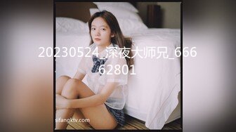 20230524_深夜大师兄_66662801