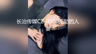 [MP4/354MB]【4K超清】（真实MJ）MJ大一双马尾学妹，少女被干得苦不堪言又有些享受