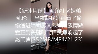 [MP4/ 286M] 超高人气女神天选幸运05-27 深夜和炮友户外车震无套啪啪 架在车后备箱上暴力抽插