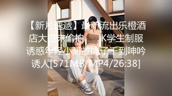 国产AV 91制片厂 91MS003 女优面试3 91新人的啊!