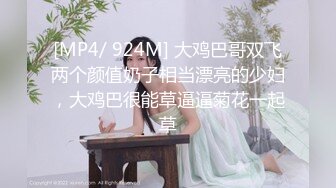 【极品性爱❤️超精品泄密】最新流出大连周鑫晨等11位美女性爱图影泄密 喜欢吃鸡内射的极品女神 完美露脸 高清720P原版