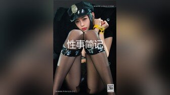 长腿美女有颜有脸蛋，有身材，声音叫的还好听。