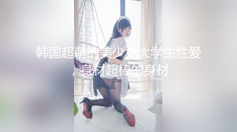 极品身材 媚外女主【北京瑶瑶】各种体位和外国男友啪啪合集【114v】 (10)