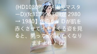 家庭内痴女 川上奈々美