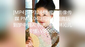 七彩主播--月光女神 金发美女舞技依旧 风骚诱惑的很 无套啪啪狂干 差点整内射 啪怀孕！