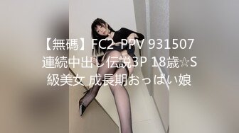 高颜值丰满妹子【超美韩】情趣装道具自慰，沙发跳蛋塞入假屌抽插呻吟出水，很是诱惑喜欢不要错过!