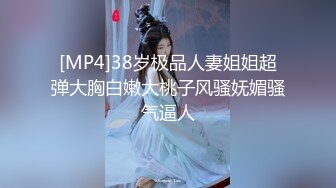 极品洋妞薄丝黑丁内