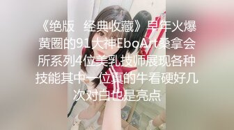 日常更新个人自录国内女主播合集【162V】 (113)