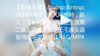 杏吧&amp;星空无限传媒联合出品 XK8048 少妇白洁3 换妻之旅 一王战二后-童汐