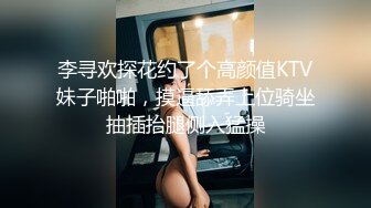 极品人妻新婚快乐旅行私拍【金贤正】甜美型酒店里被老公尽情享用，后入翘臀呻吟销魂动听