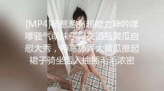 [MP4/ 173M] 单位宿舍猛操做保安的女朋友完美露脸