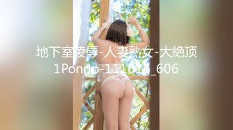 [MP4/602MB]91大神XGGA和4个母狗打炮调教视频流出，177CM高挑大长腿模特，长腿黑丝尤物