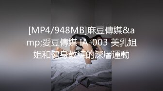 星空无限传媒 XK-8106 回家的诱惑1 除夕