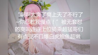 《顶级女模极致诱惑》明星气质高颜秀人镇站之宝极品女神小蛮妖Yummy私拍，裸身洗澡天然白虎屄掰开，真的顶不住2K画质