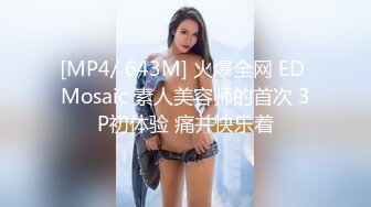 酒吧喝一喝就摇起来，带回酒店狠操黑丝女，国庆好捡水鱼！