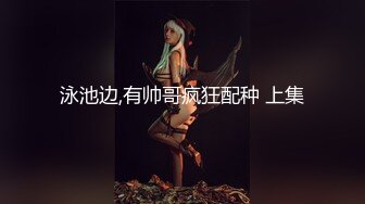 后入肥妻2