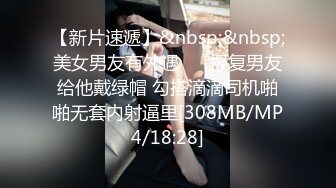 淫荡模样粉嫩鲍鱼 看来是想男人了啊 看得人真是口干舌燥, 忍不住撸一发爽下 2V[100P/1.01G]