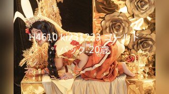 [MP4/670MB]絕頂身材SS級尤物！推特高顏值網紅拜金女神FLASH私拍▲金主包養各種玩肏淫語對話