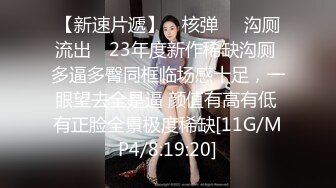 捆绑肥腻人妻并后入