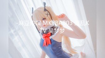 [HD/1.5G] 2023-02-21 绝对领域LY-048用春药唤醒淫荡继母