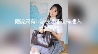 [MP4/351MB]蜜桃影像傳媒 PMC440 有戀父情結的女高中生誘惑同學爸爸 斑斑