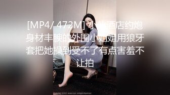 【专淫来客女客人】，打着按摩推油的旗号，把小少妇摸个遍