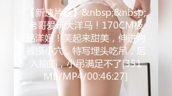 [MP4]STP24241 黑丝无毛小姐姐露脸镜头前被眼镜猥琐男调教&nbsp;&nbsp;摸着奶子舔骚穴呻吟 足交大鸡巴撸起直接草 各种抽插蹂躏刺激 VIP2209