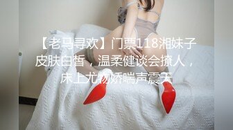 麻豆传媒&amp;Pussy Hunter PS010 一部手机带来的缘分