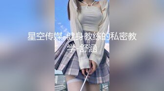 【性瘾女孩叫床诱人】后入骚穴，淫水直流，不断冲击里面