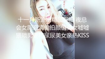 七公子在家中做攻爆操肉受