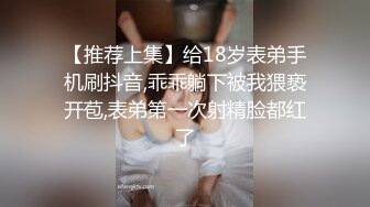 ?性感尤物女白领?极品身材骚婊女销售2 这谁忍得住？女销售上班时间就把客户勾引到酒店签单了，从矜持到浪叫