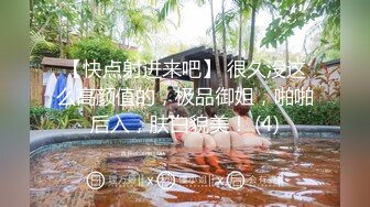 北京00后美妖Ts牧遥：吃妈妈的鸡巴，啊啊~贱狗  妈妈想射了，射你嘴里好不好 浓浓的妖液 量超多！