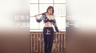 【新速片遞】 高颜值巨乳网红☆小姐姐穿的很性感被无套爆草 射了两次搞得她满脸都是精液太色气了[304M/MP4/16:09]