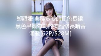 高颜值窈窕身材美少女▌泽美 ▌JK黑丝网袜敏感粉嫩的咪咪 蛋蛋不断撞击阴蒂超级水嫩粉穴